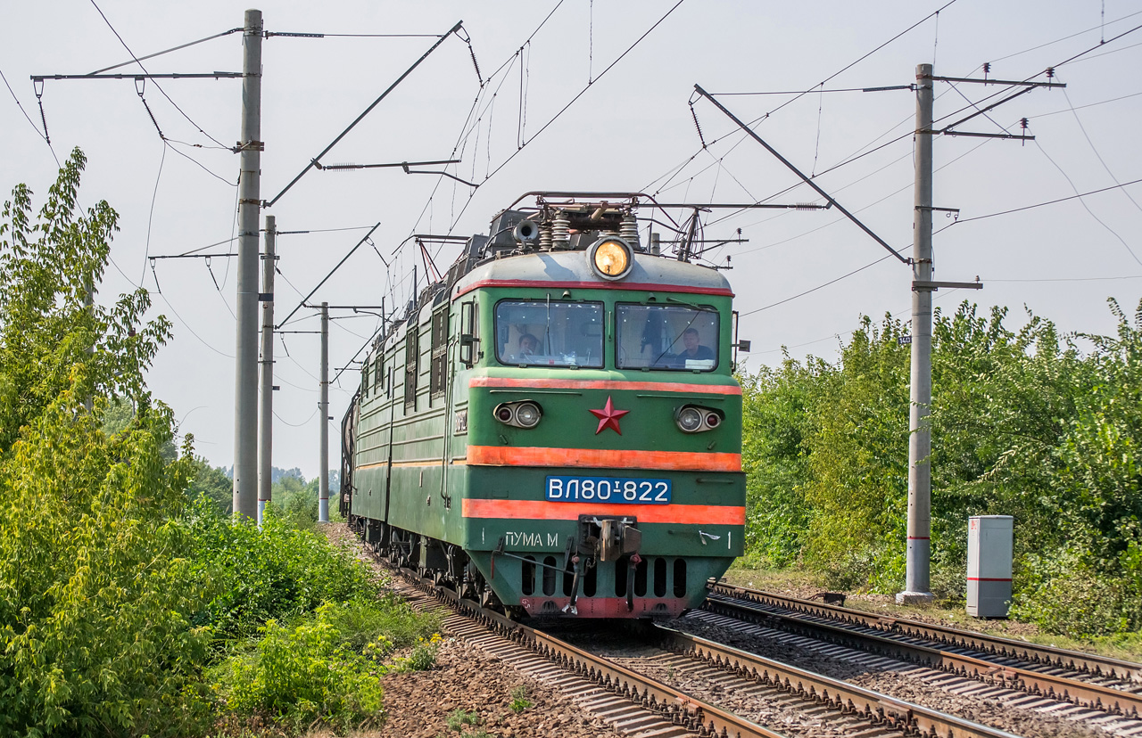 ВЛ80Т-822