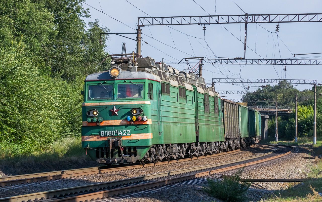 ВЛ80С-1422