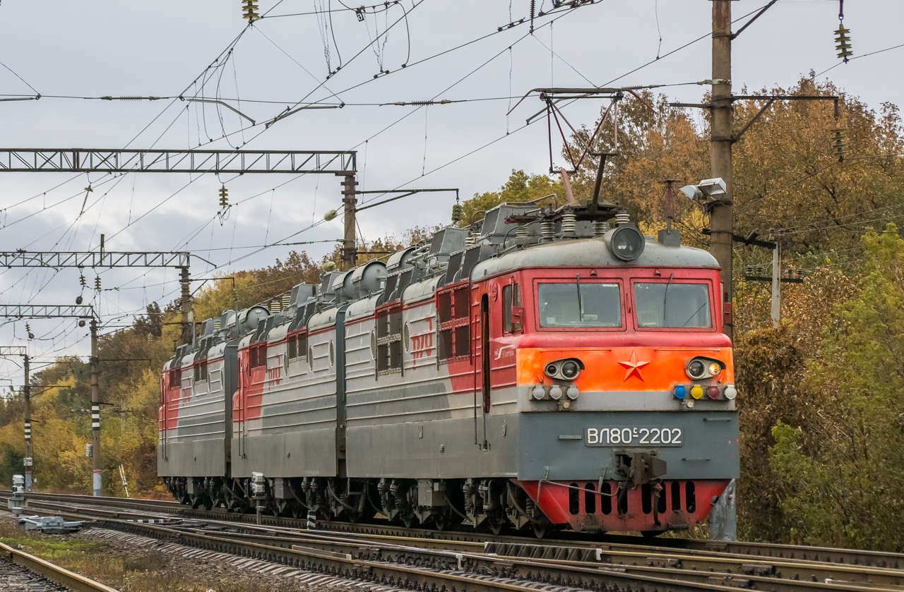 ВЛ80С-2202