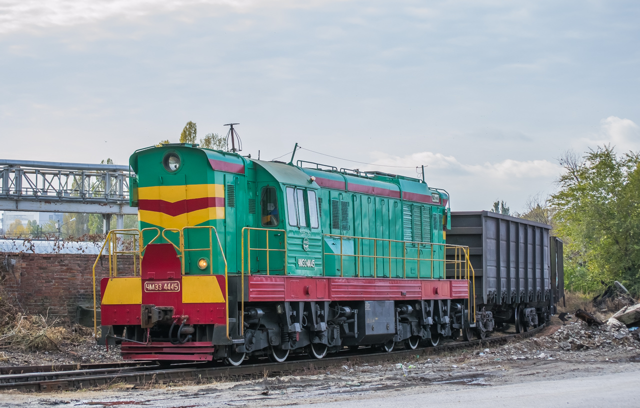 ЧМЭ3-4445