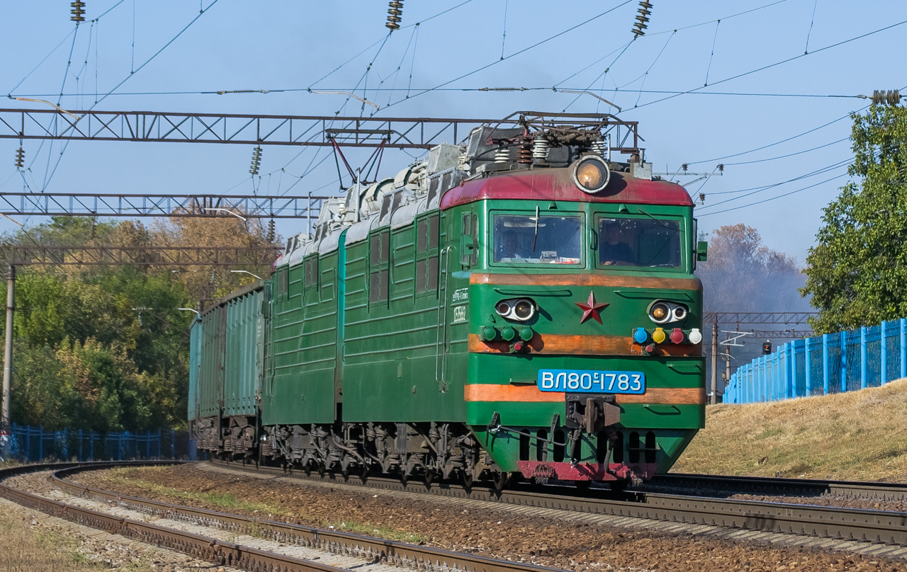 ВЛ80С-1783