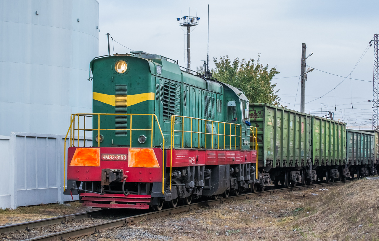 ЧМЭ3-3153