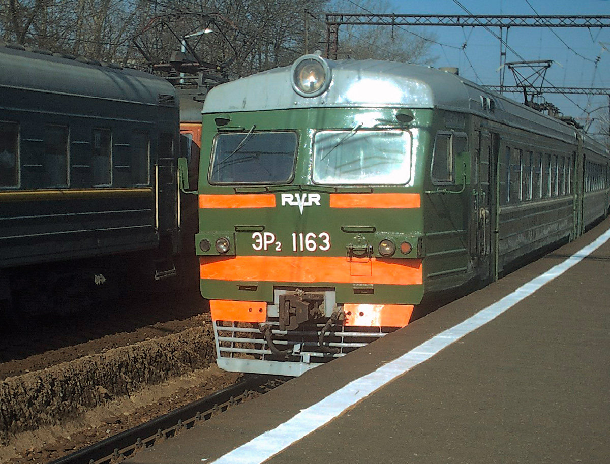 ЭР2-1163