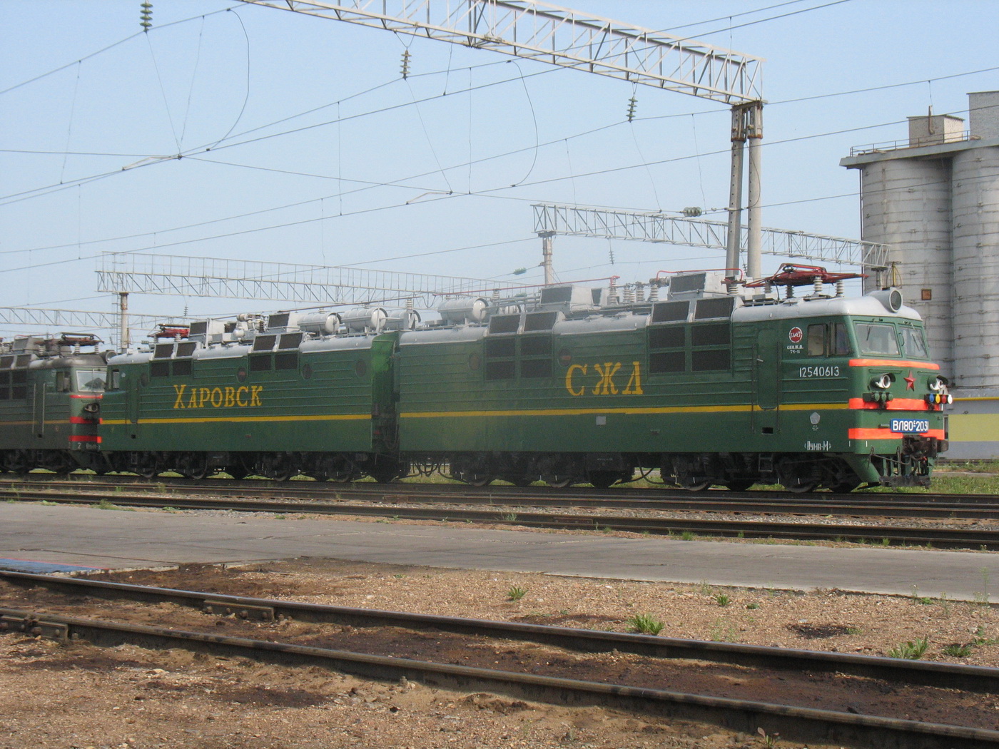 ВЛ80С-2031