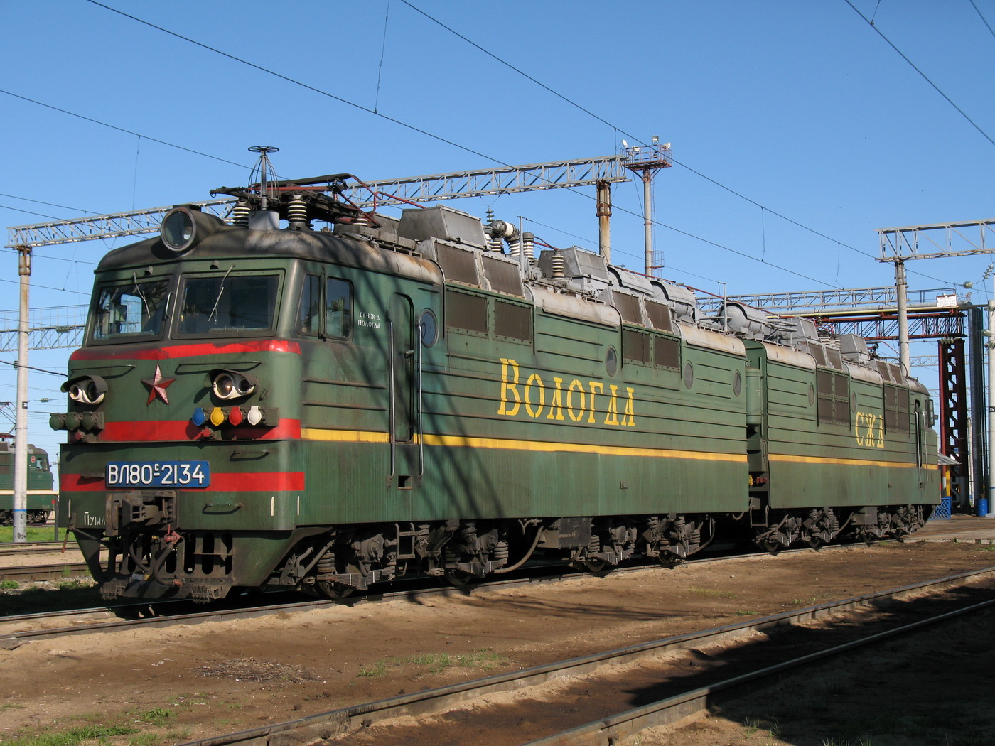 ВЛ80С-2134