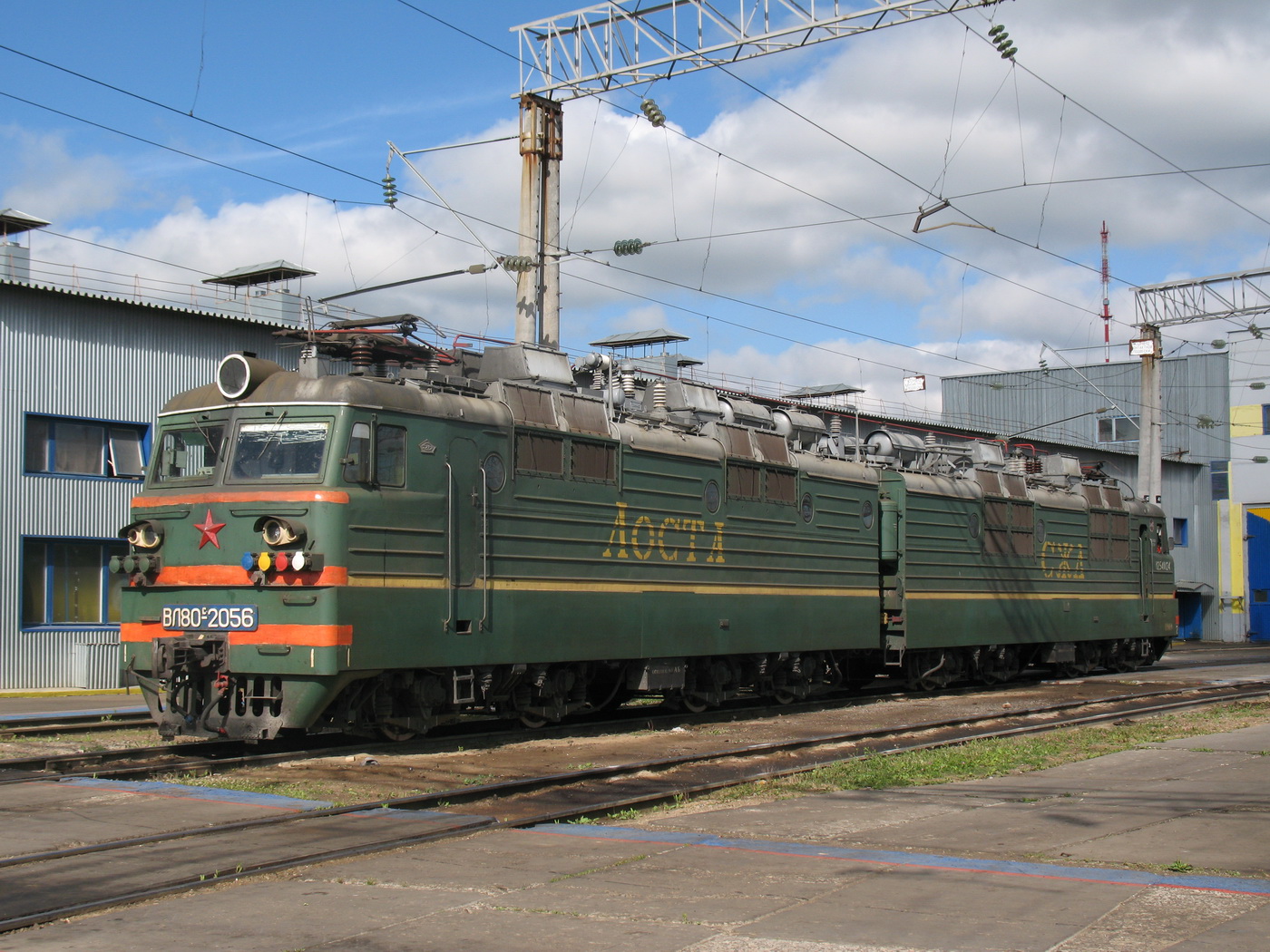 ВЛ80С-2056