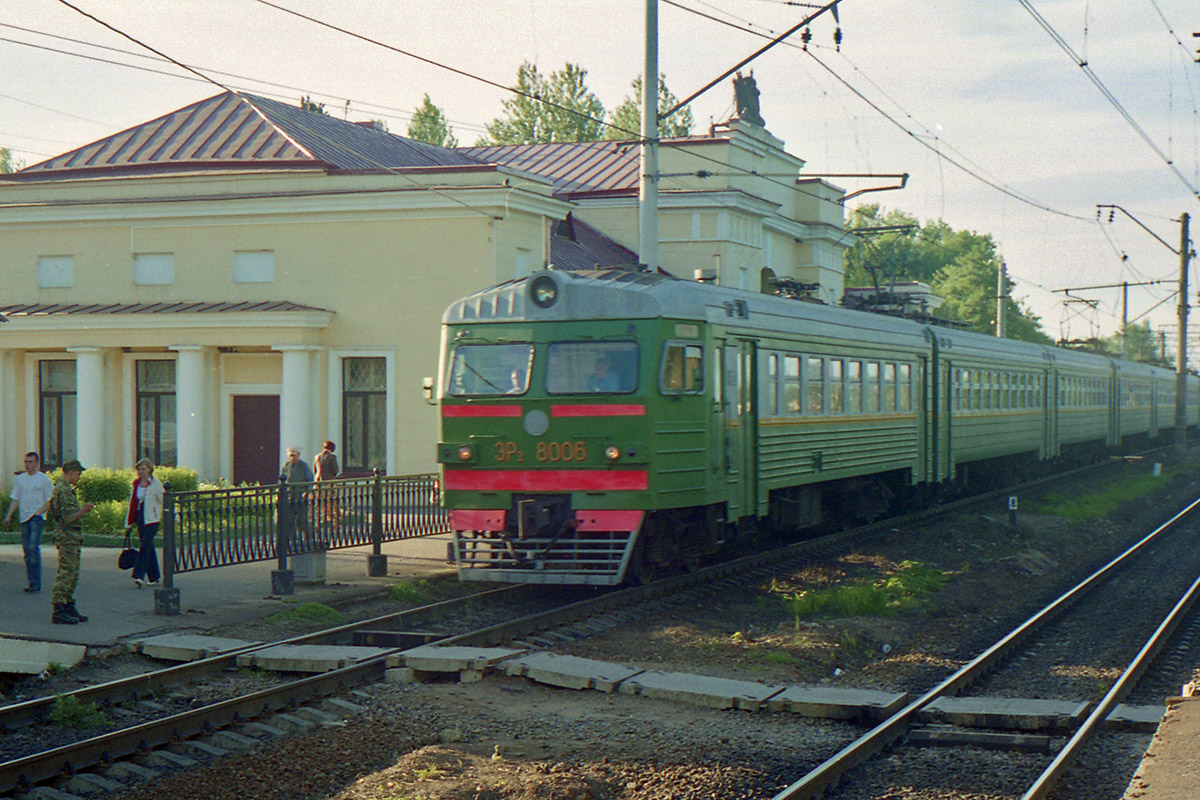 ЭР2-8006