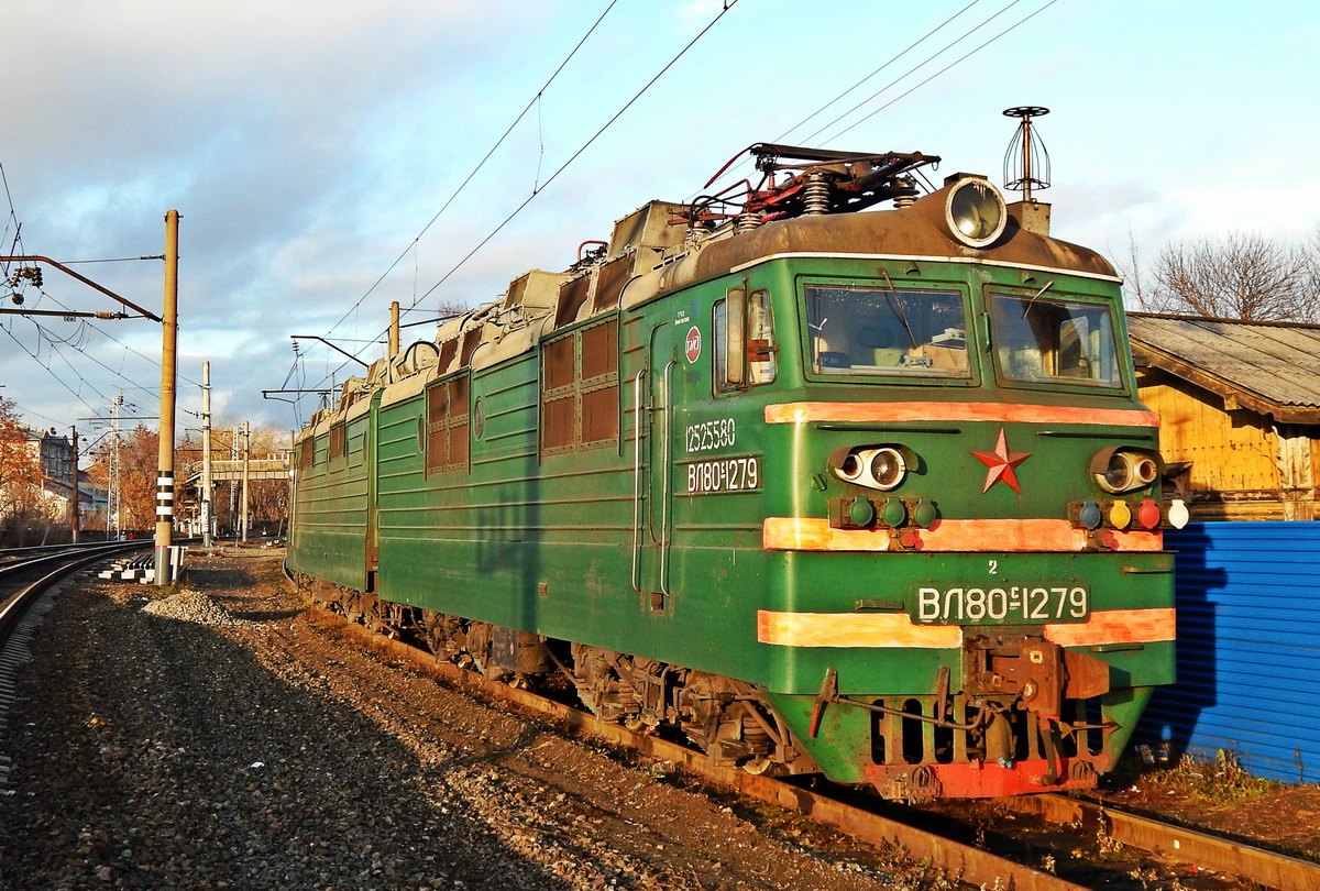 ВЛ80С-1279