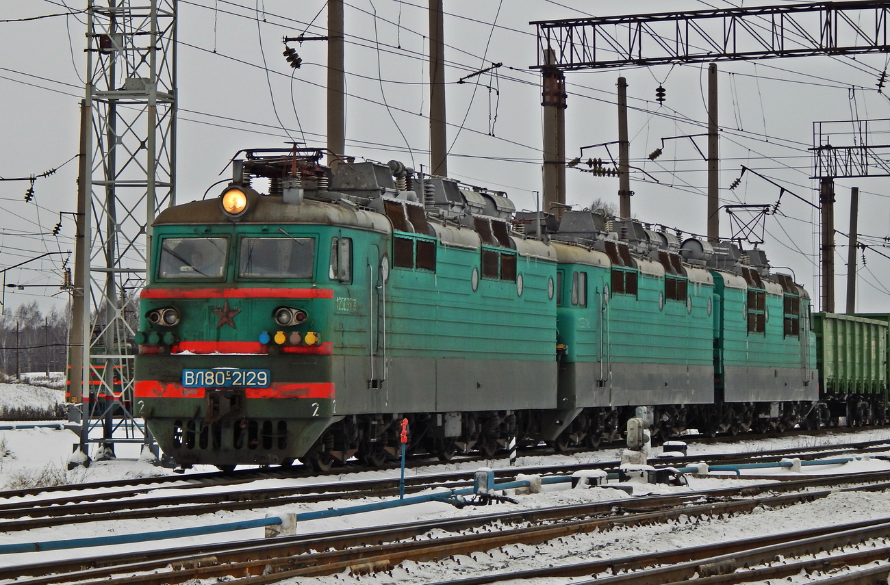 ВЛ80С-2129А