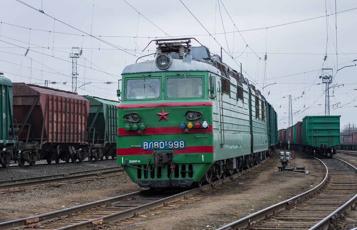 ВЛ80С-998