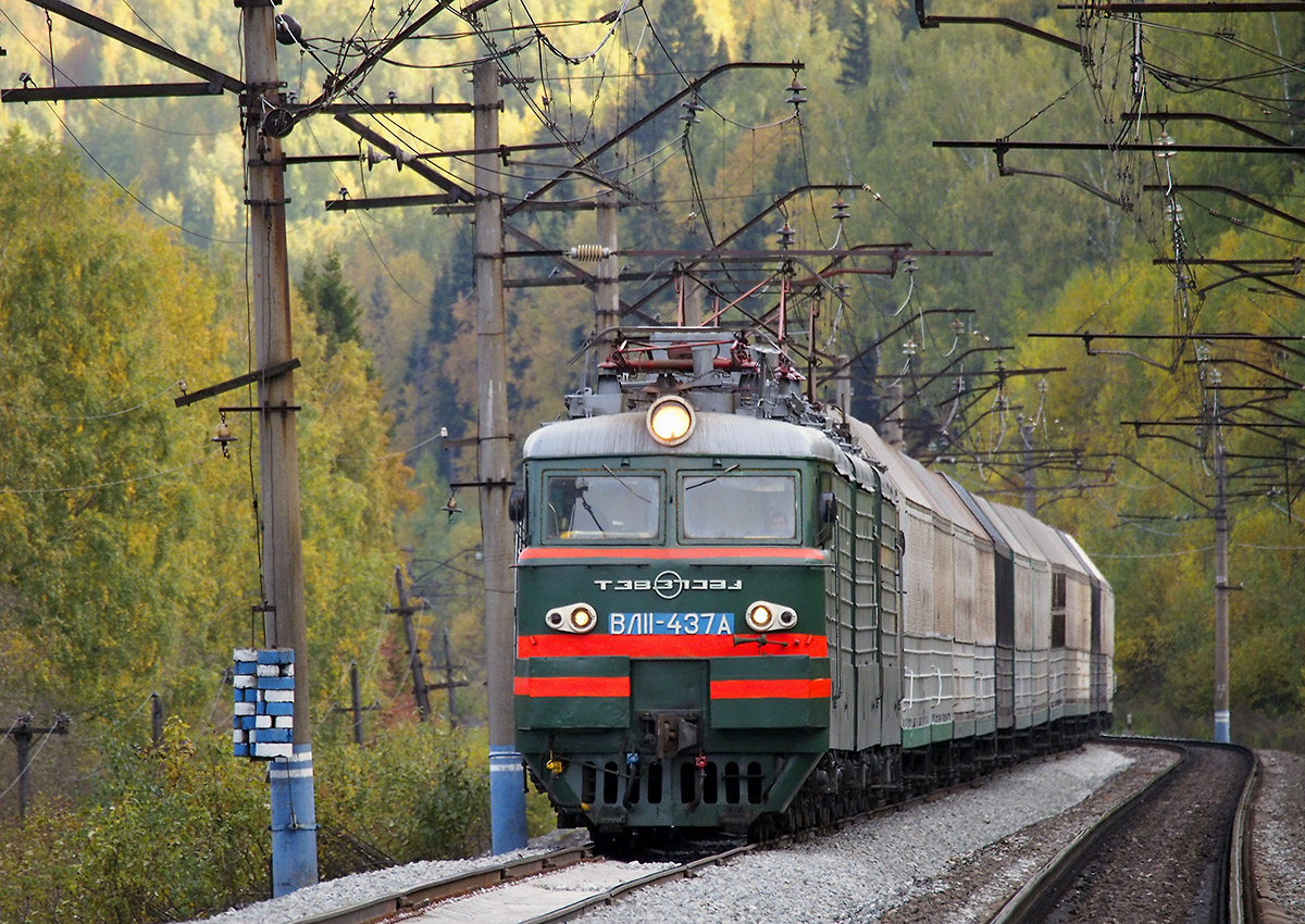 ВЛ11-437