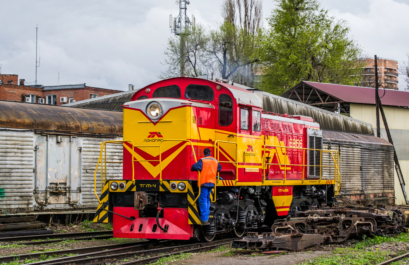 ТГМ4-2866