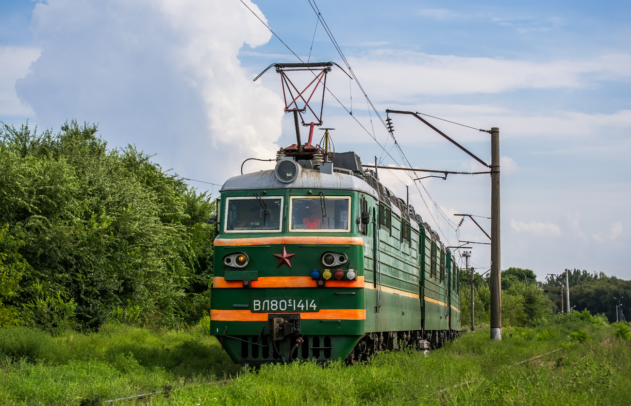 ВЛ80С-1414