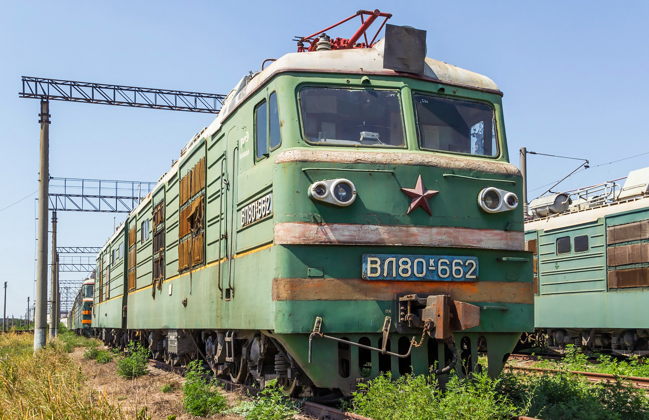 ВЛ80К-662