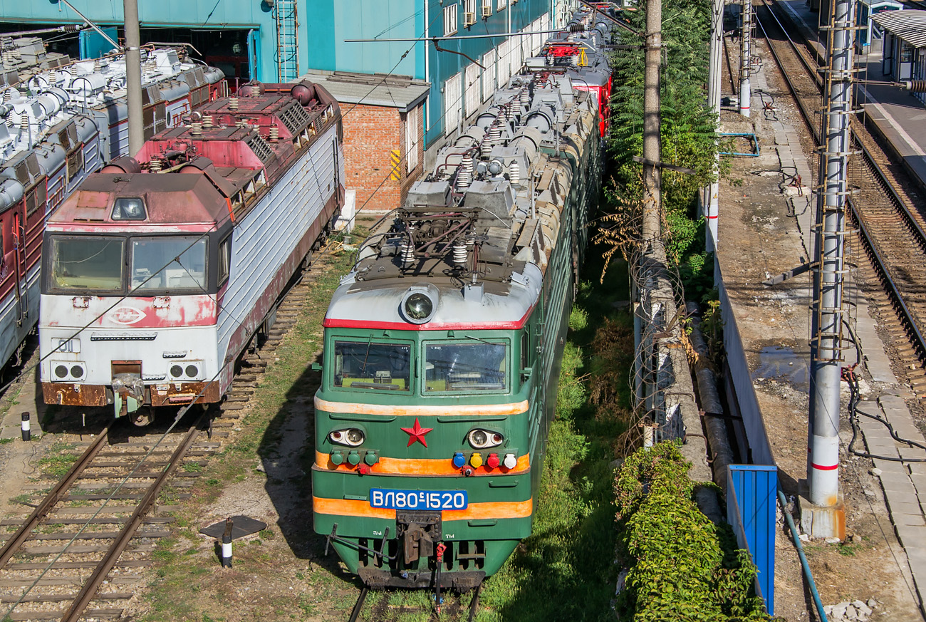 ЭП10-011; ВЛ80С-1520