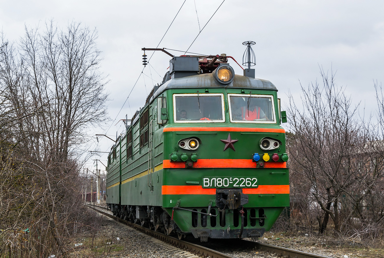 ВЛ80С-2262