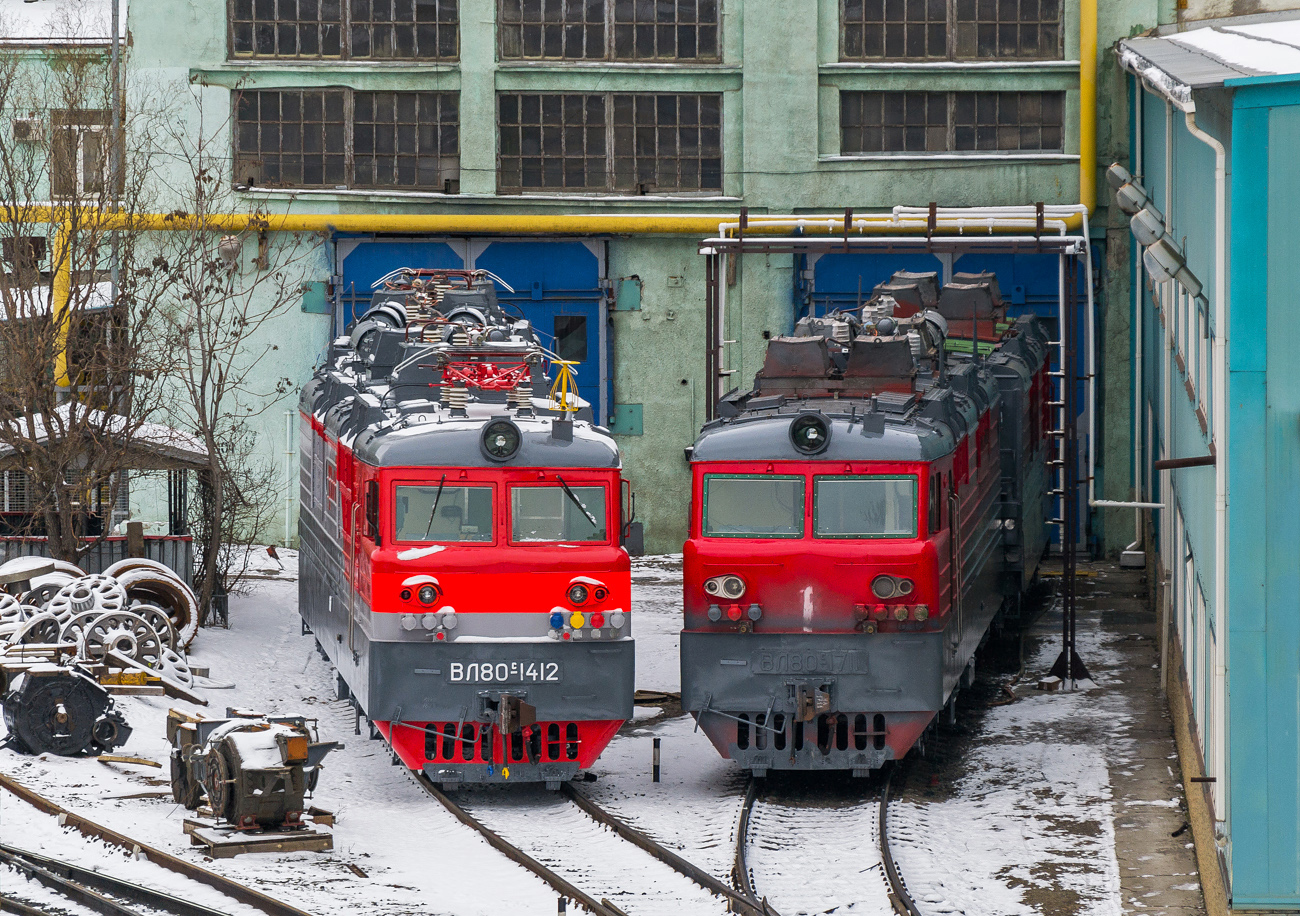 ВЛ80С-1412; ВЛ80С-1711