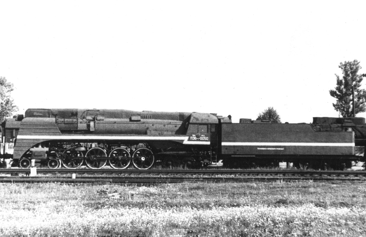 П36-0050