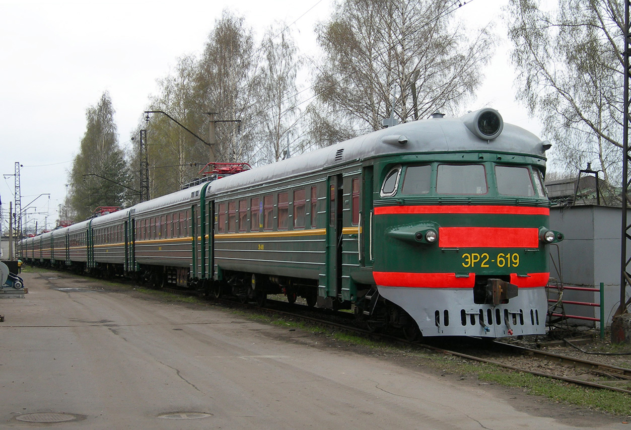 ЭР2-619