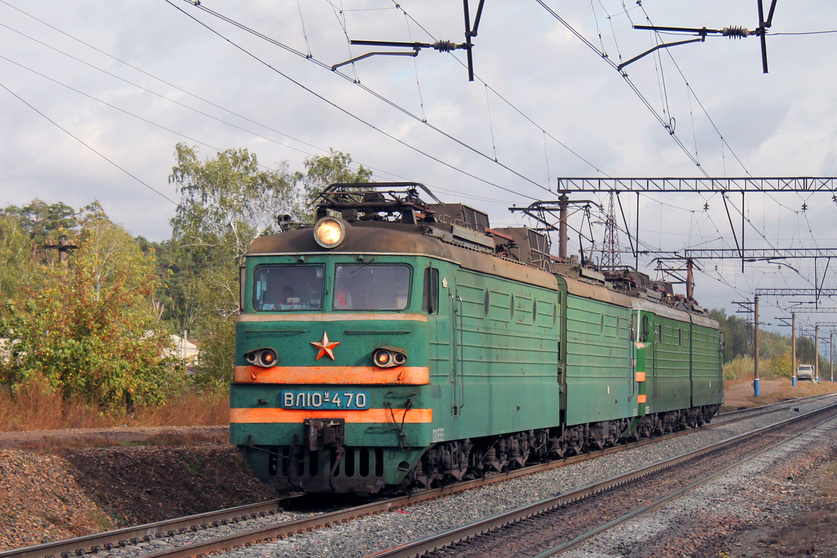 ВЛ10У-470