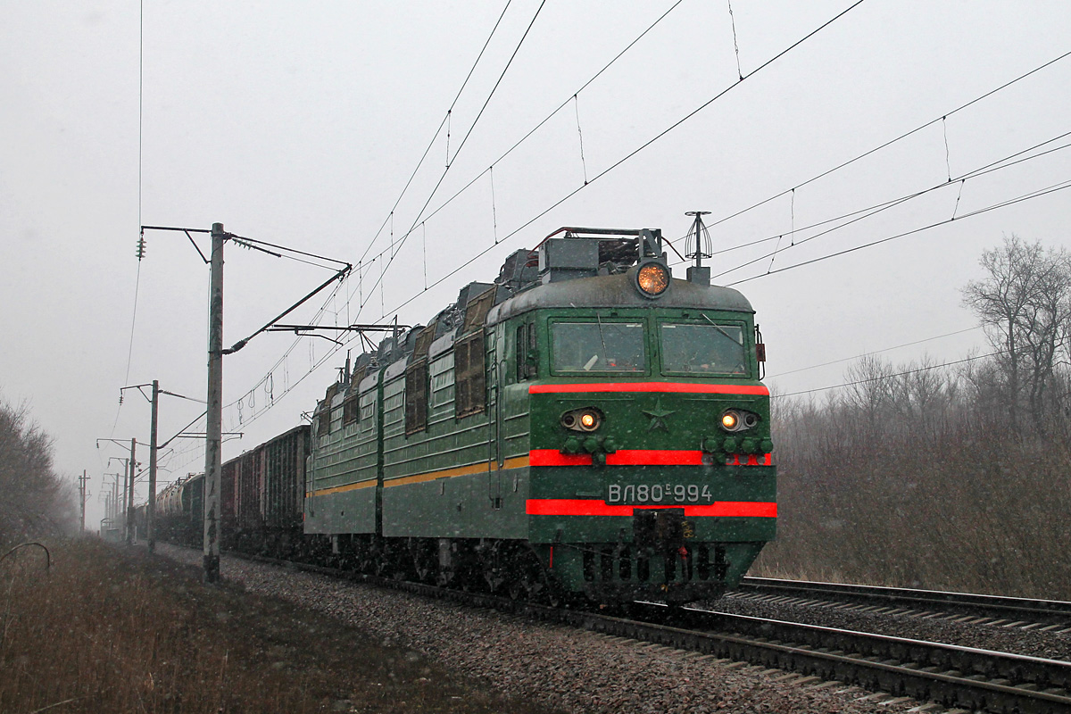 ВЛ80С-994