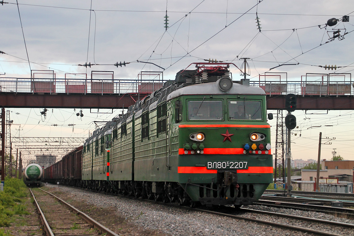 ВЛ80С-2207