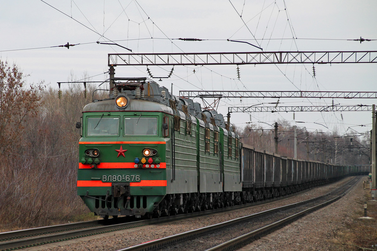 ВЛ80С-676