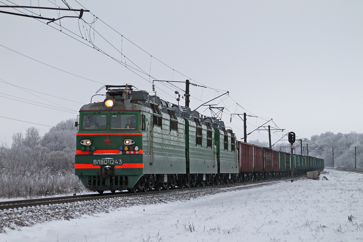 ВЛ80С-1243