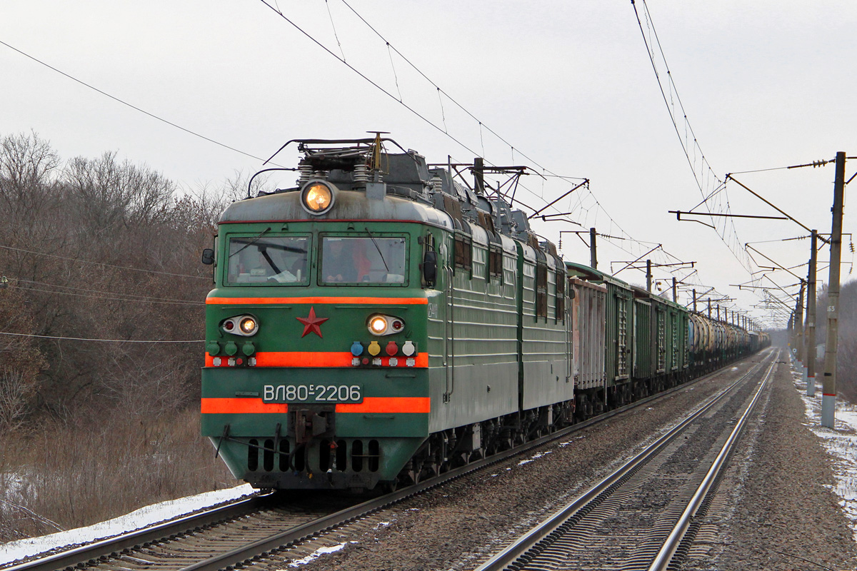 ВЛ80С-2206