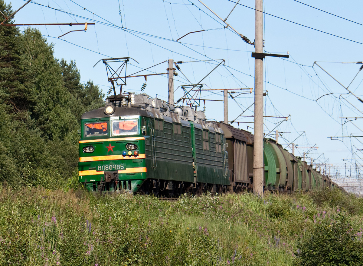 ВЛ80С-185