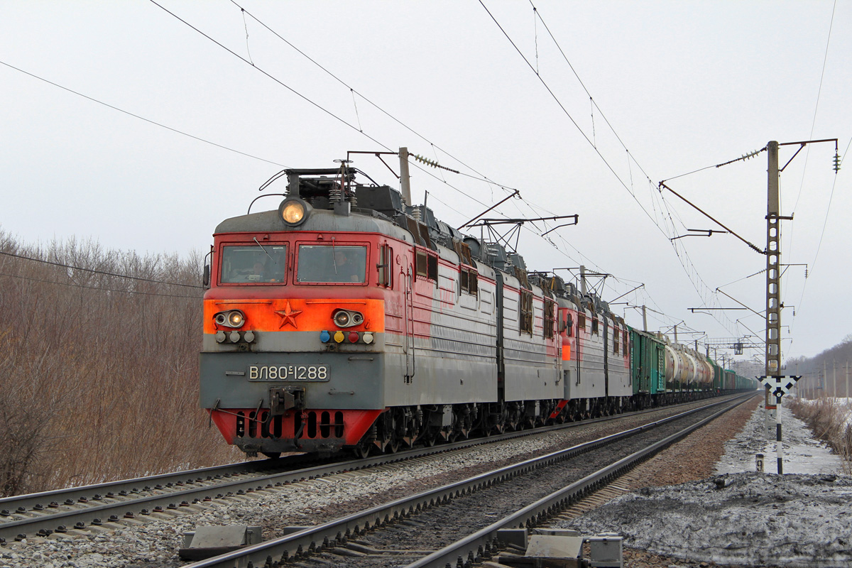 ВЛ80С-1288