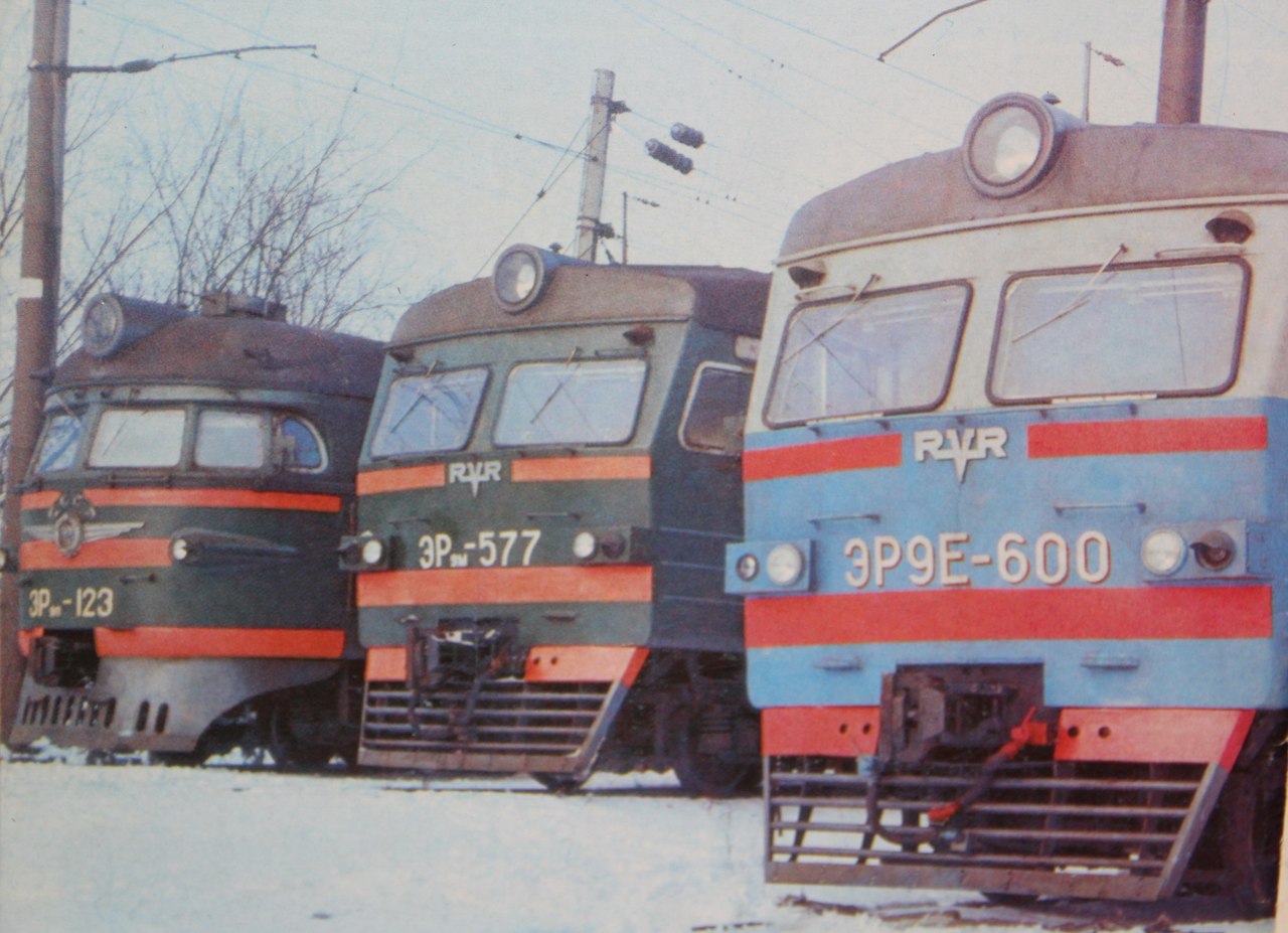 ЭР9П-123; ЭР9М-577; ЭР9Е-600