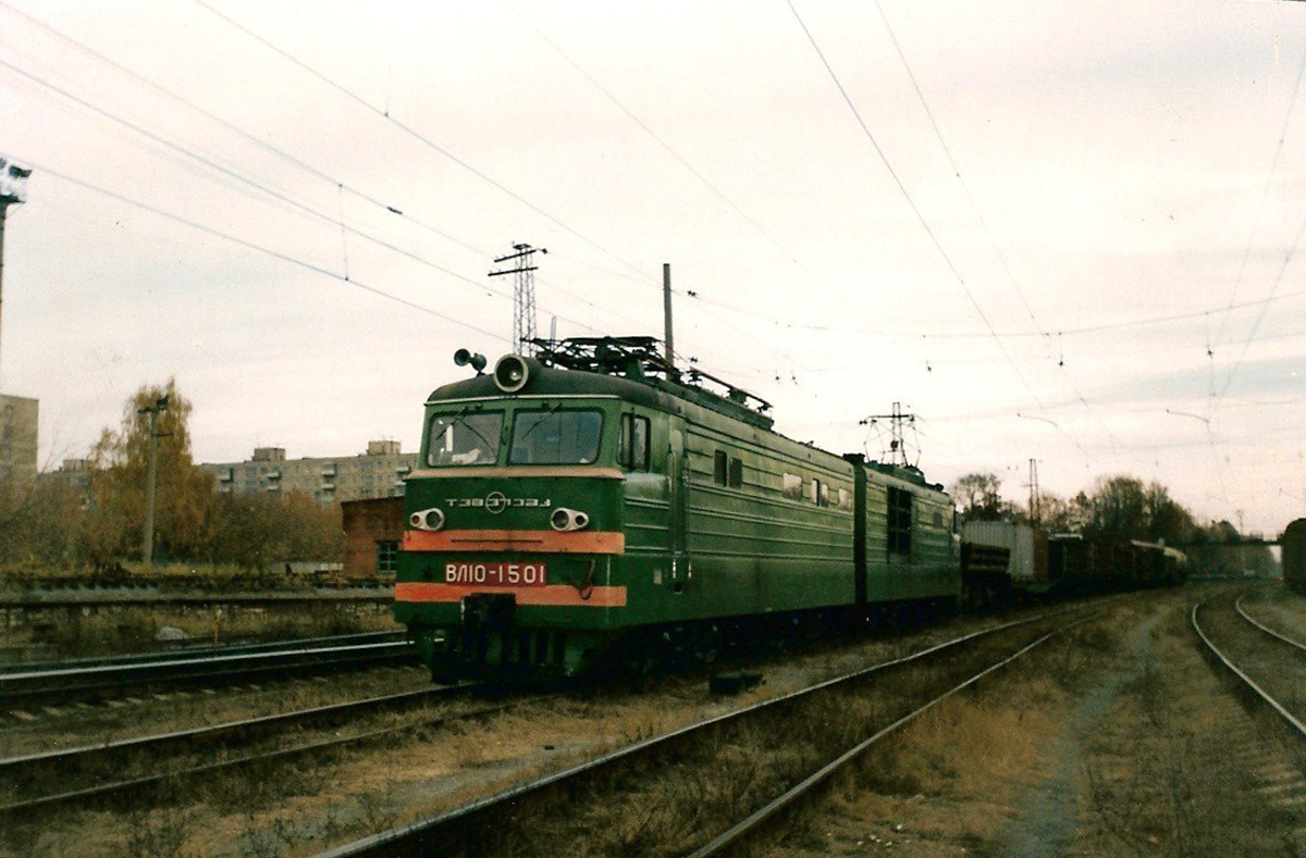 ВЛ10-1501