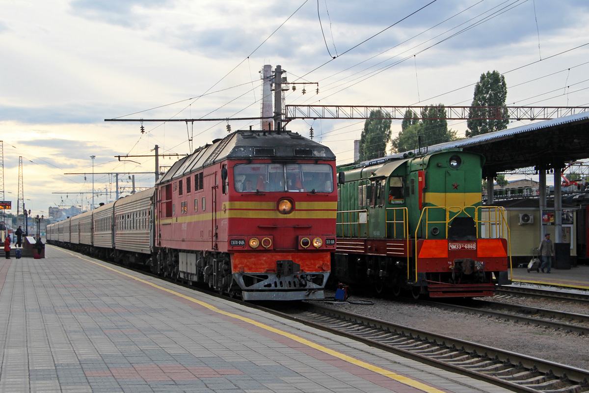 ТЭП70-0484