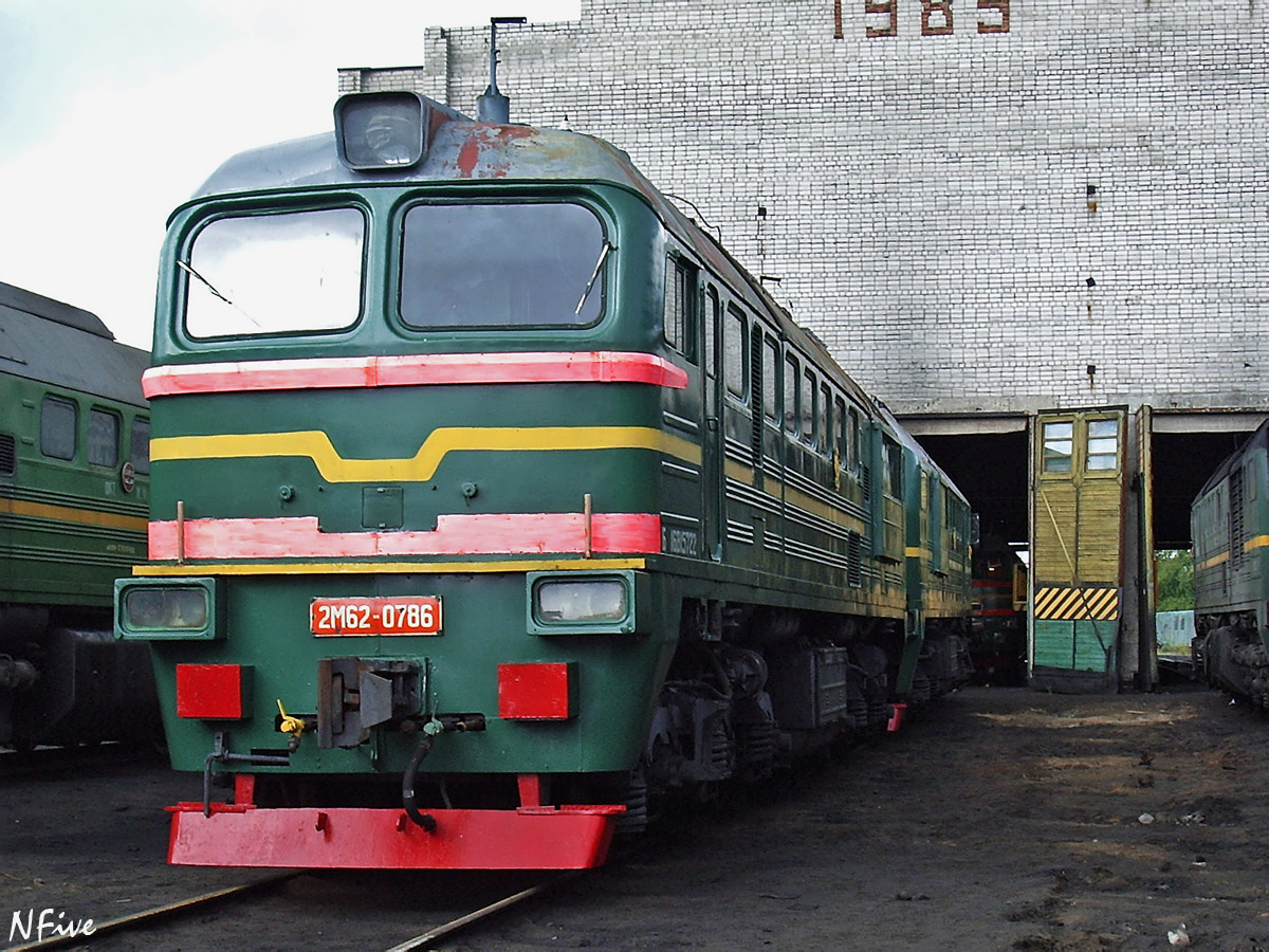 2М62-0786