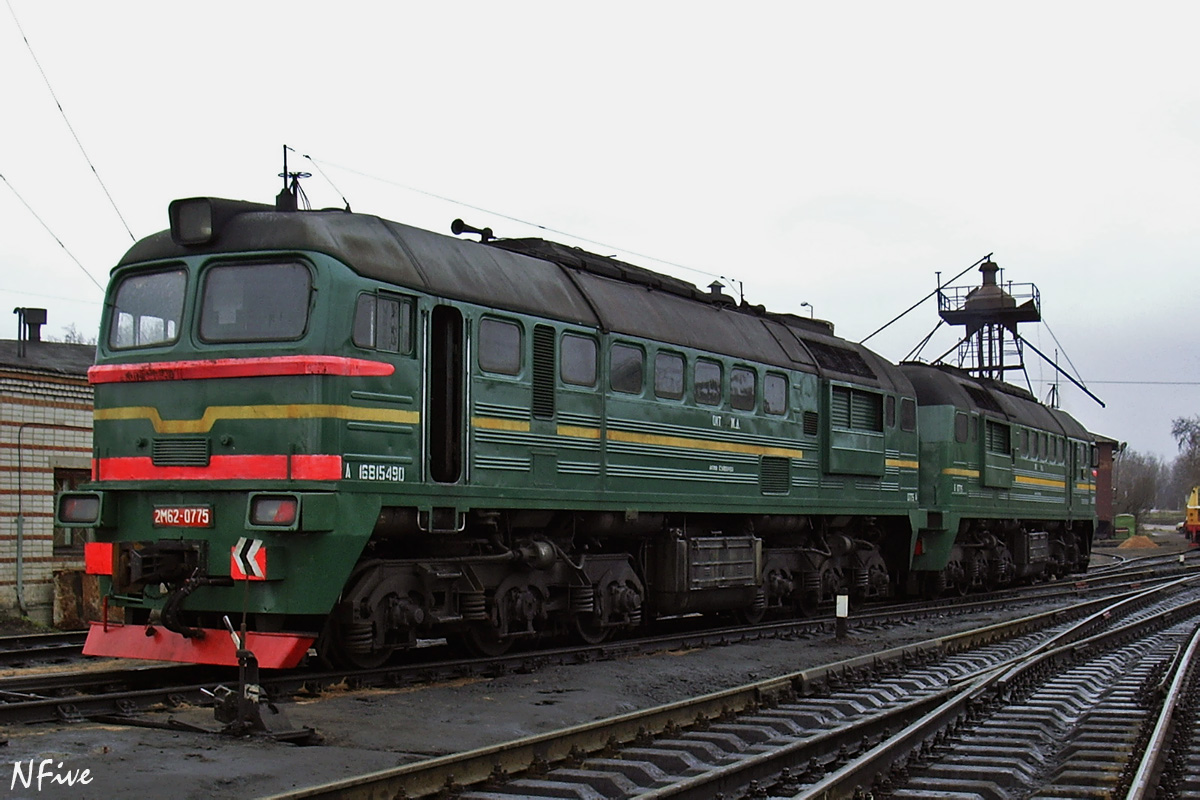 2М62-0775