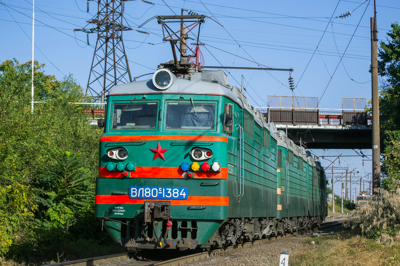 ВЛ80С-1384