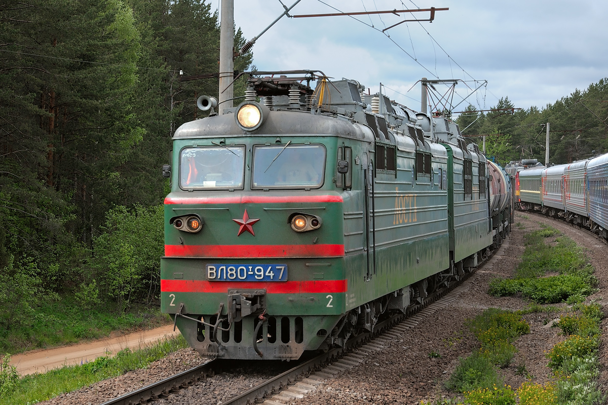 ВЛ80Т-947