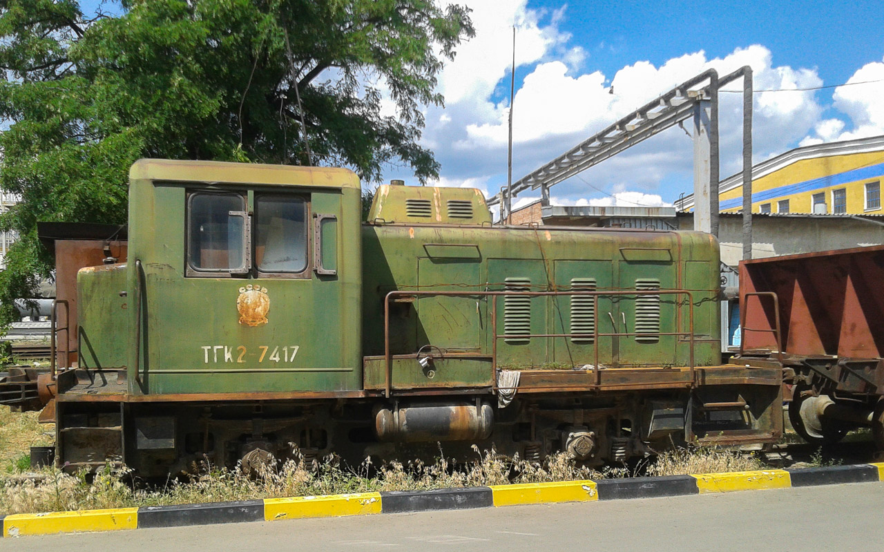 ТГК2-7417