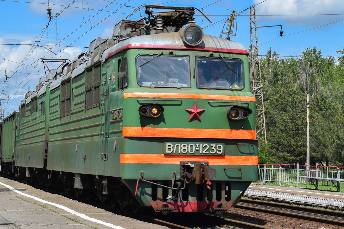 ВЛ80Т-1239