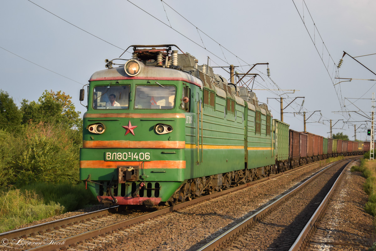 ВЛ80Т-1406