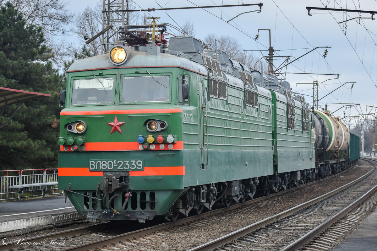 ВЛ80С-2339