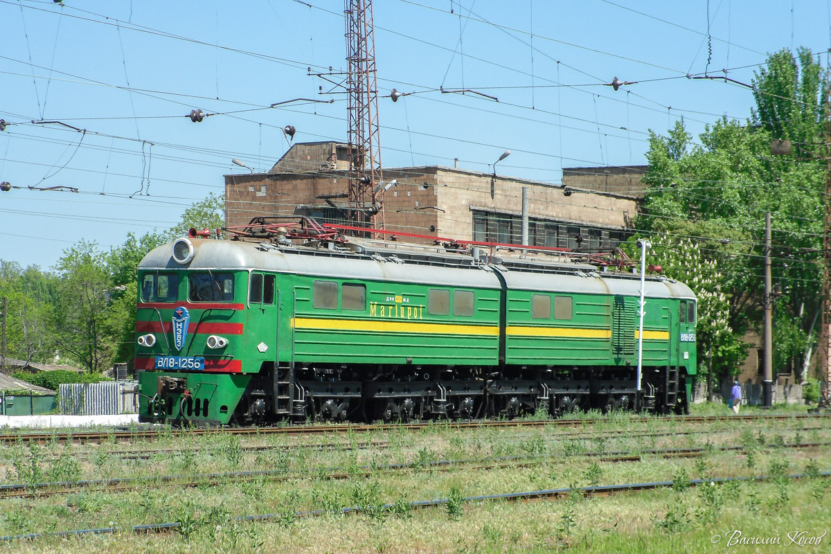 ВЛ8-1256