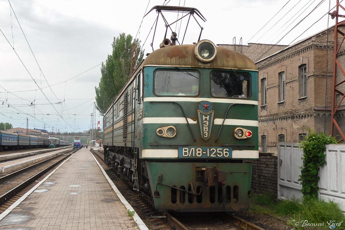 ВЛ8-1256