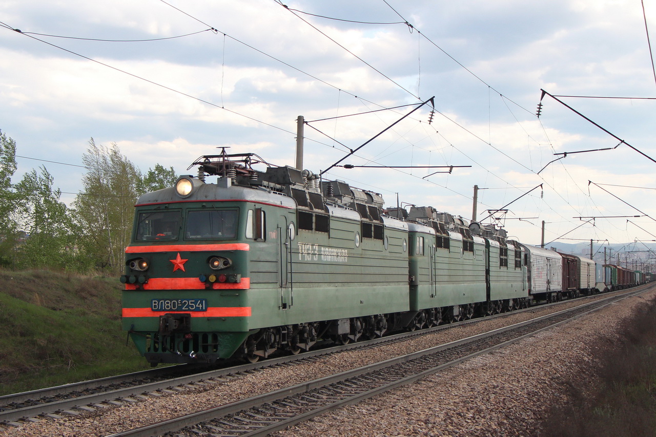 ВЛ80С-2541Б; ВЛ80С-2355