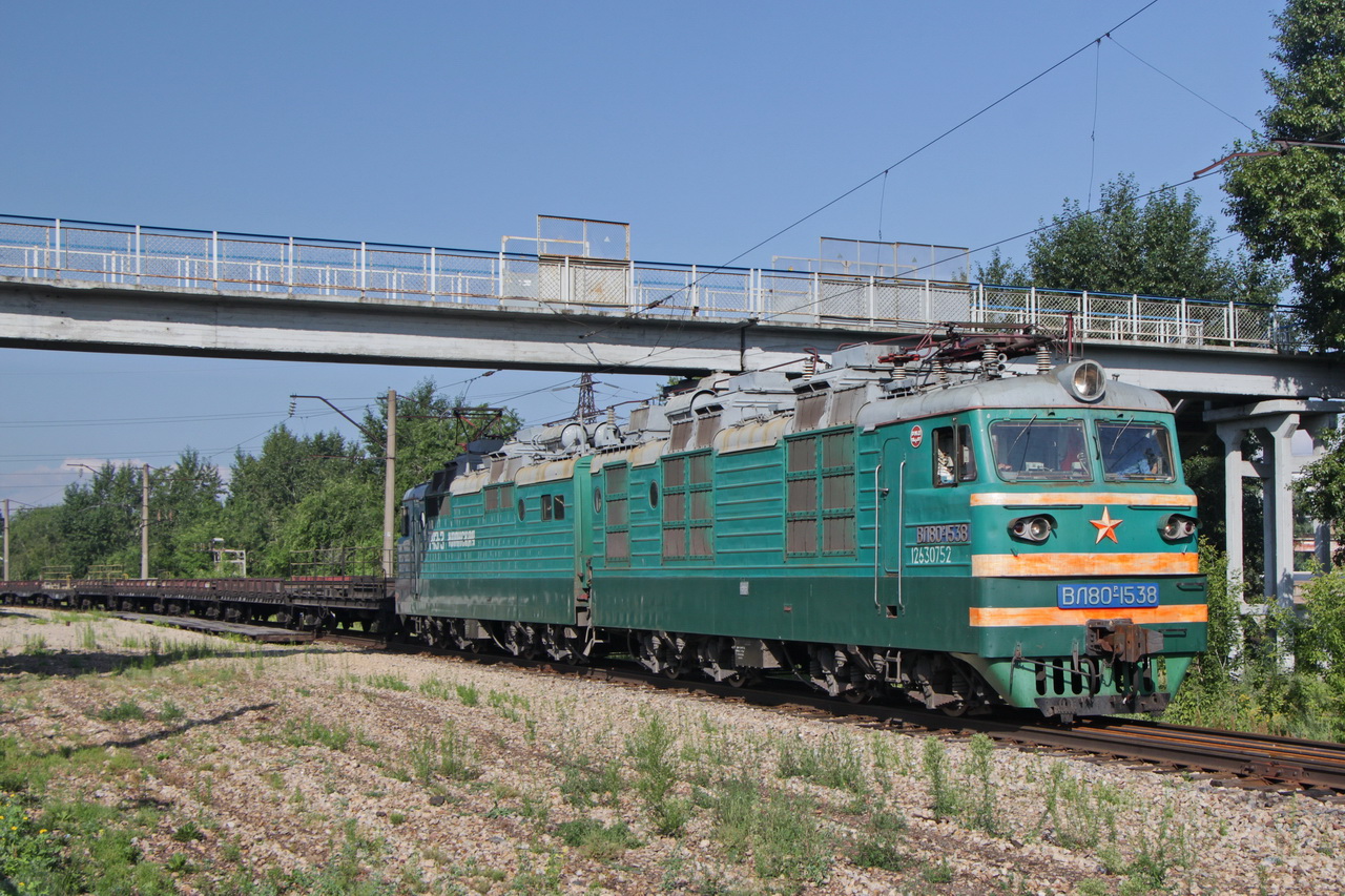 ВЛ80Р-1538