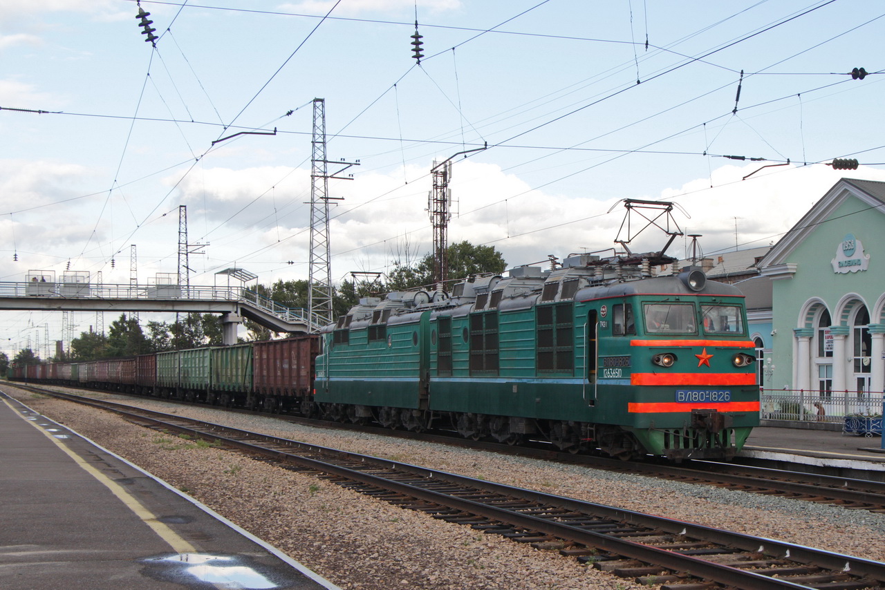 ВЛ80Р-1826