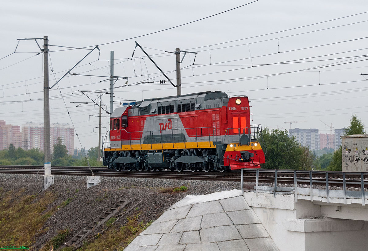 ТЭМ14-0039; Moscow Railway — The 5th International Rail Salon EXPO 1520