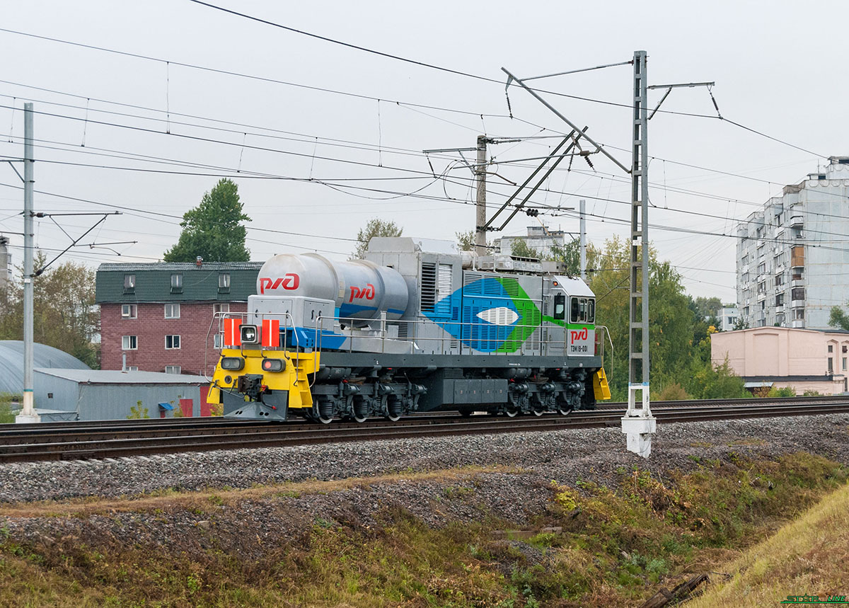 ТЭМ19-001; Московская железная дорога — V Международный железнодорожный салон "ЭКСПО 1520" 2015