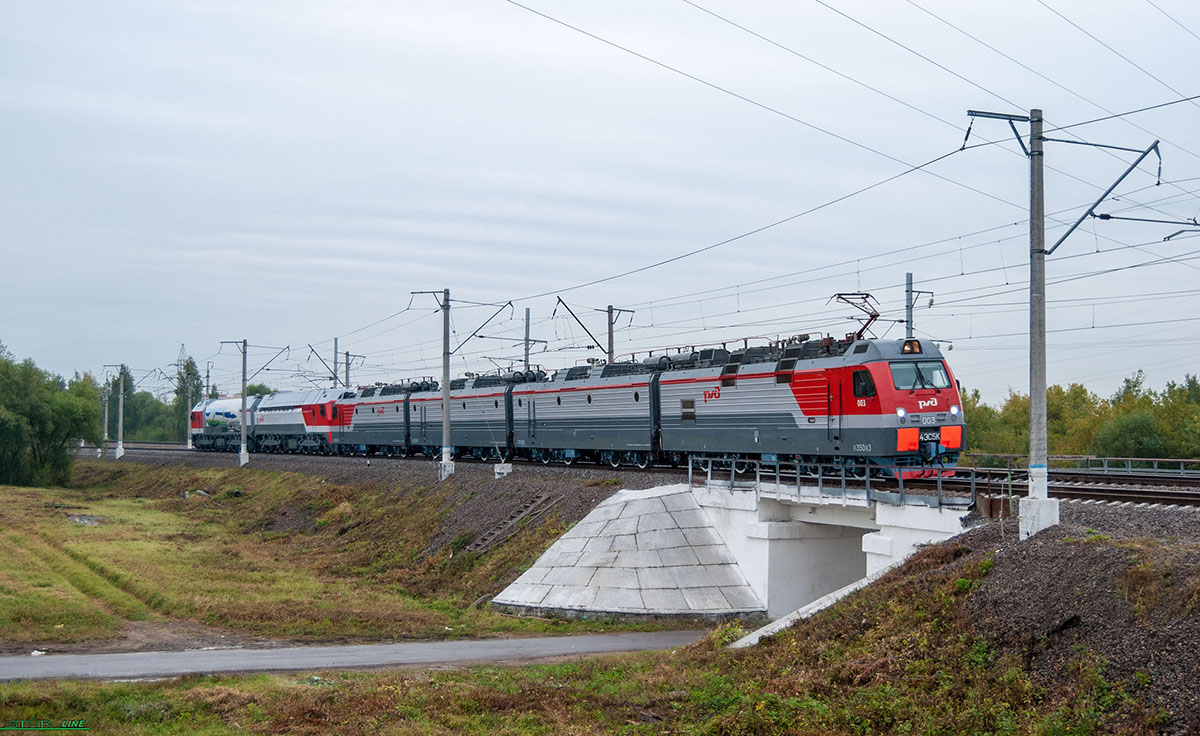 4ЭС5К-003; Moscow Railway — The 5th International Rail Salon EXPO 1520